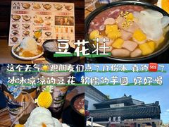 -回味鸭血粉丝汤(夫子庙瞻园路店)