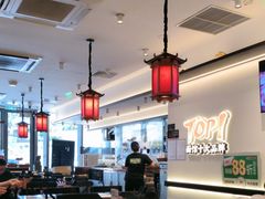 -和府捞面(曹路花园城店)