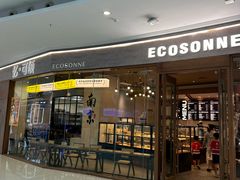 -万达茂商场(南京仙林店)