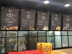 -胡兴堂中式糕点·伴手礼(老街三店)