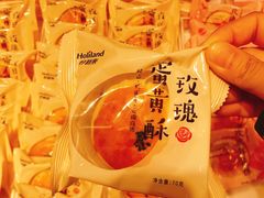 -好利来(西铁营万达广场店)