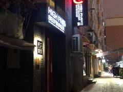 门面-HIGH FIVE哈福手工汉堡(桂林路店)