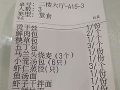 -留芳·文旅古月楼(老街店)