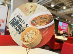 -金鼎轩(亚运村店)