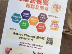 -文辉墨鱼丸大王(铜锣湾渣甸街总店)