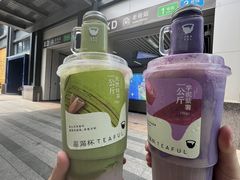 -星满杯TEAFUL(罗湖东门店)