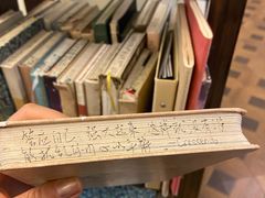 -良友书坊(安徽路店)
