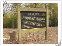 -西湖风景区十里琅珰-五云山