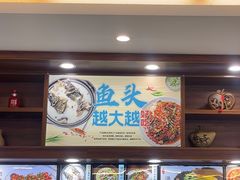 -浔味·山屿湖·正宗淳牌全鱼宴老字号