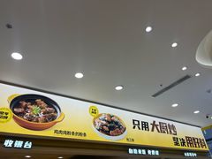 -皇城恒隆广场