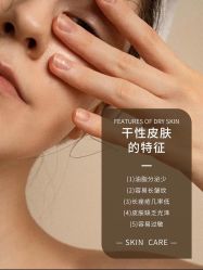 -悦瑢港湾科技美肤芳疗美容