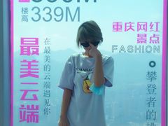 -WFC会仙楼观景台