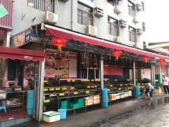 门面-四海之家(蛇口店)