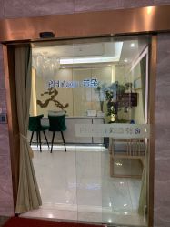 -芳朵美容养生SPA