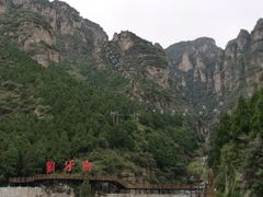 -狼牙山风景区