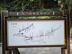 -龙门涧景区