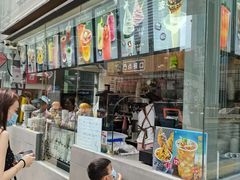 -麦丽丝红油辣椒冰淇淋(江家巷店)