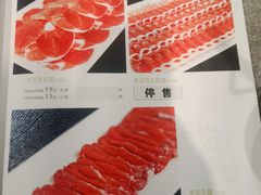 -爱丽格斯火锅(东岸国际店)
