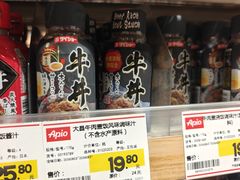 -金虹桥商场