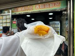 -澳门长洲糯米糍(柯打苏沙街店)