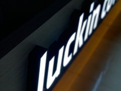 -瑞幸咖啡(7号国际商业中心店)