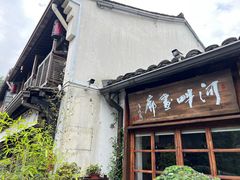 -小河直街历史文化街区