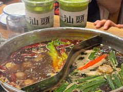 -厝味火锅·潮汕卤水火锅(十一合店)