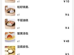 -怡园饭店-餐厅(四望亭店)