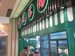 门面-孖记茶档·热腾茶餐(荔湾领展广场店)