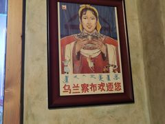 -牧马人奶茶馆(乌兰察布总店)