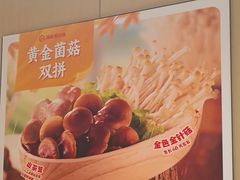 -海底捞火锅(江北万达商业广场店)