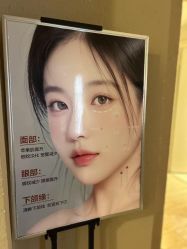 -香秀空间科技抗衰·美容中心