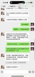 -广州曙光医学美容医院