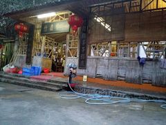 -竹庄餐馆·26年店(南昆山景区店)