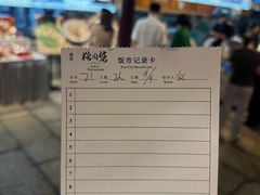 -猪肉婆私房菜(容桂总店)