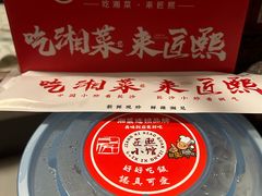 -匠熙小馆(崇文门店)