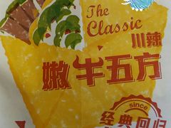 -肯德基(海湖店)