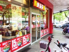 门面-麦当劳(郴州北湖店)