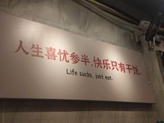 -有章牛杂(石厦店)