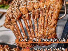 -呼吉牧蒙古烤肉·烧烤·小龙虾
