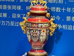 -瑞象国艺馆