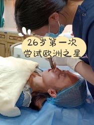 -深圳原色医疗美容