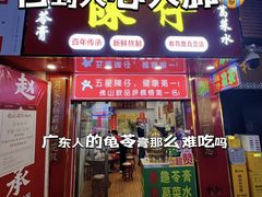 -陳仔(北京路店)
