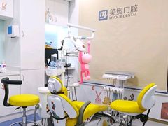 -合肥美奥口腔·种植矫正中心(政务院)