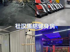 -RunningFit健身高端私教馆(红星美凯龙店)