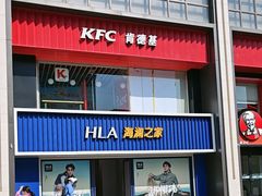 -海澜之家(王府井大街店)