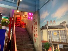 -马路边边火锅串串(观前街店)