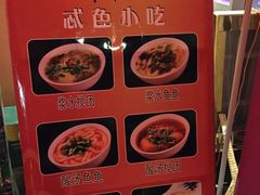 -李记搅团•非遗陕菜(三桥店)