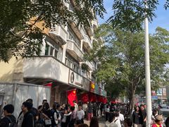 -正味斋锅巴菜(西北角店)