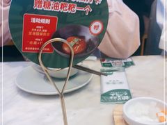 -望湘园·湖南菜(宏伊店)